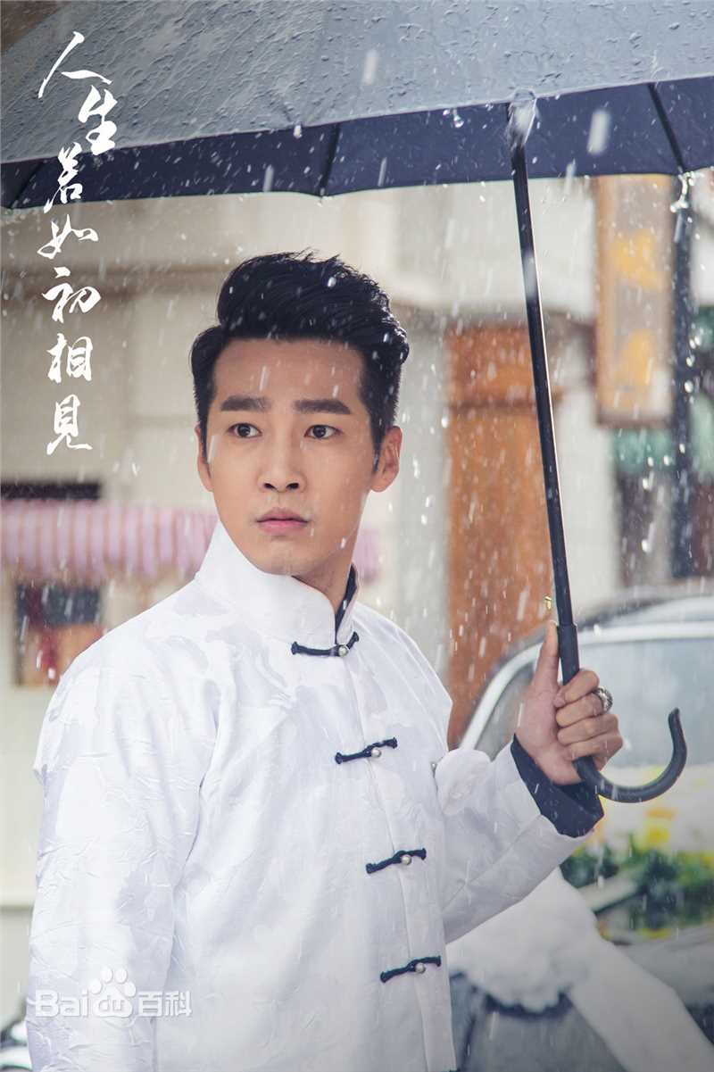 邹廷威(Zou Tingwei)高清剧照