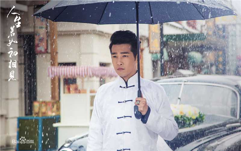 邹廷威(Zou Tingwei)高清剧照