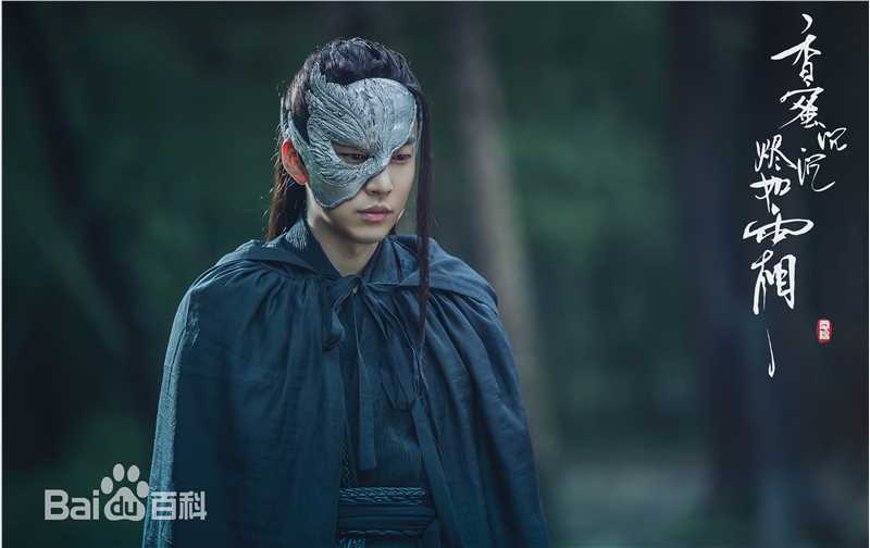 邹廷威(Zou Tingwei)高清剧照