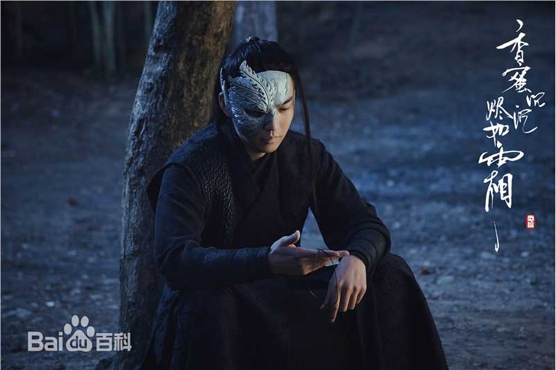 邹廷威(Zou Tingwei)高清剧照