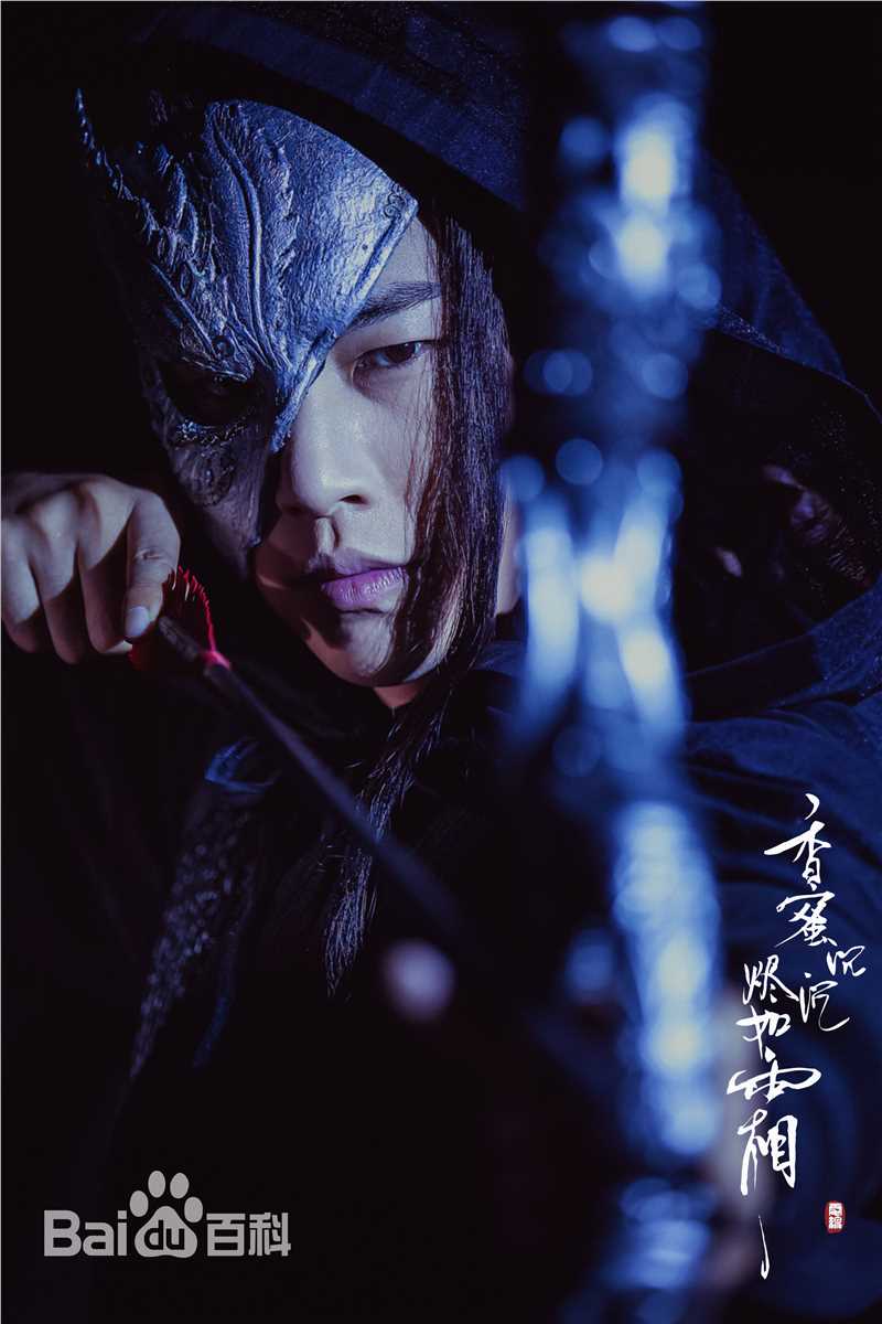 邹廷威(Zou Tingwei)高清剧照