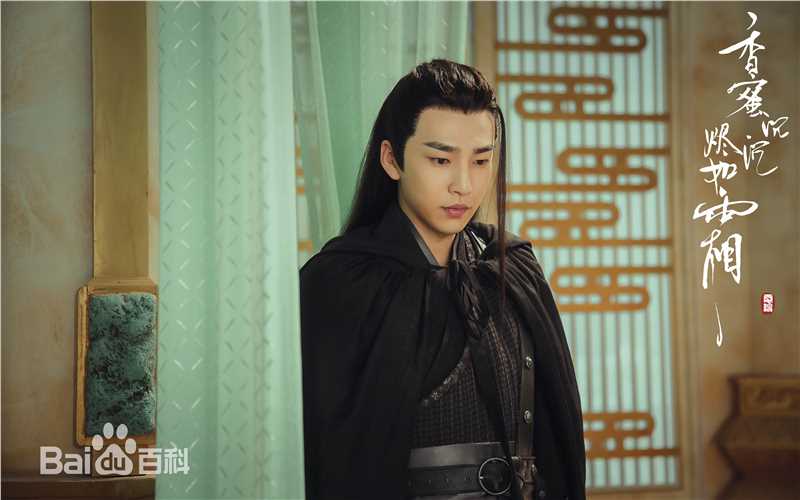 邹廷威(Zou Tingwei)高清剧照