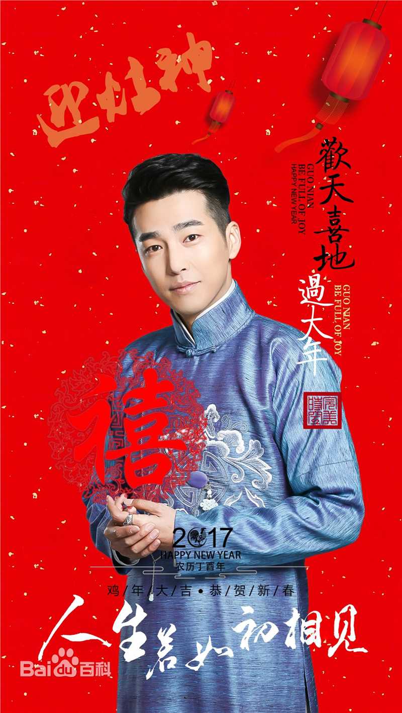 邹廷威(Zou Tingwei)高清剧照