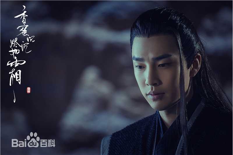 邹廷威(Zou Tingwei)高清剧照