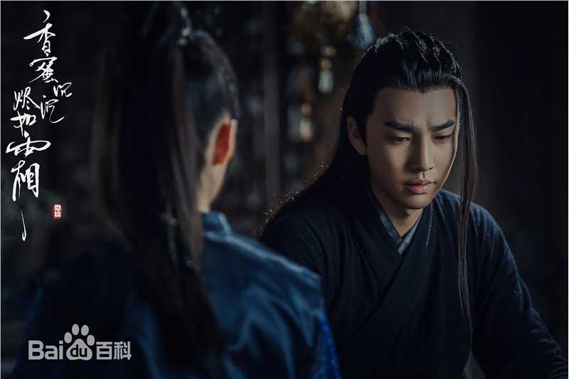 邹廷威(Zou Tingwei)高清剧照