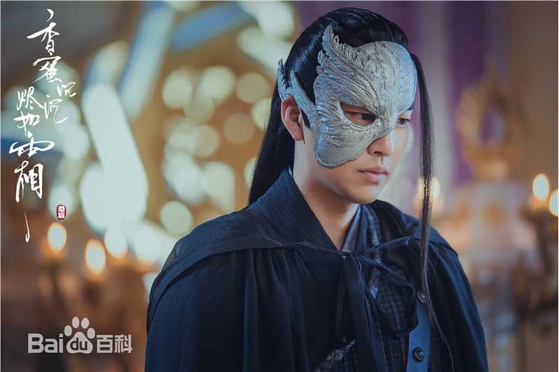 邹廷威(Zou Tingwei)高清剧照