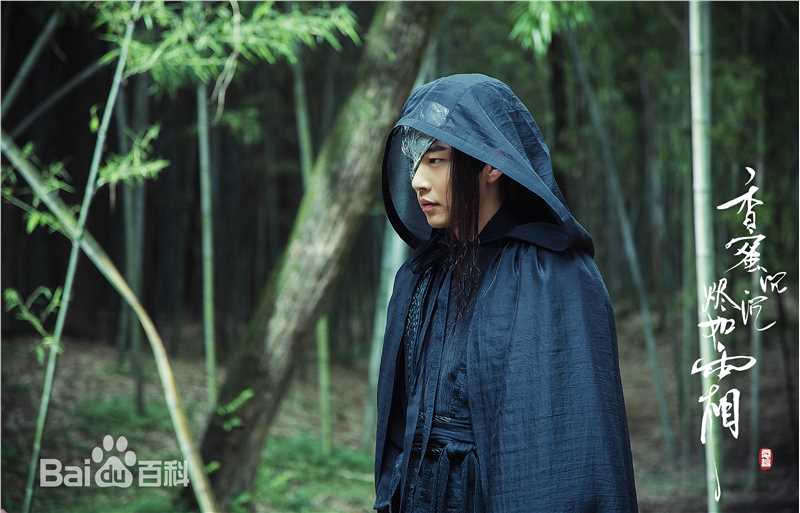 邹廷威(Zou Tingwei)高清剧照