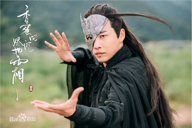 邹廷威(Zou Tingwei)高清剧照