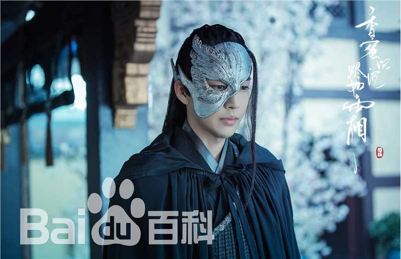 邹廷威(Zou Tingwei)高清剧照