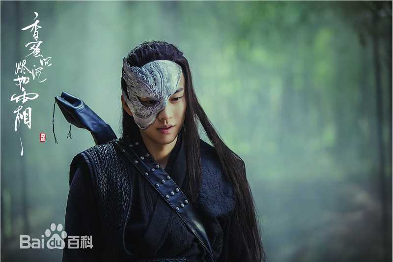 邹廷威(Zou Tingwei)高清剧照