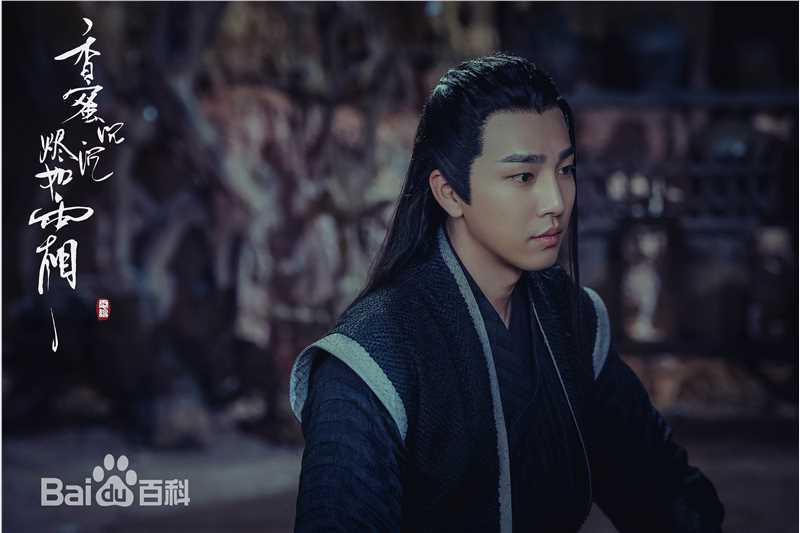 邹廷威(Zou Tingwei)高清剧照