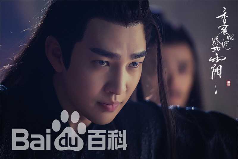 邹廷威(Zou Tingwei)高清剧照