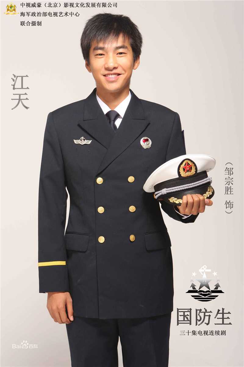 精选邹廷威(Zou Tingwei)精彩图册