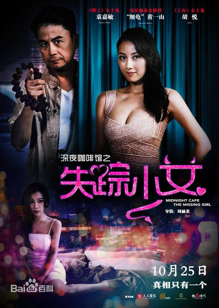 最全金翀素颜照