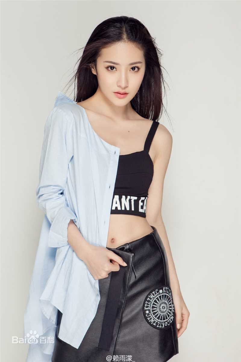 赖雨濛精选图册