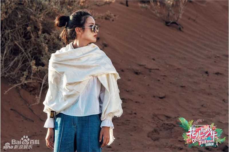 赖雨濛在《花儿与少年第三季》中的