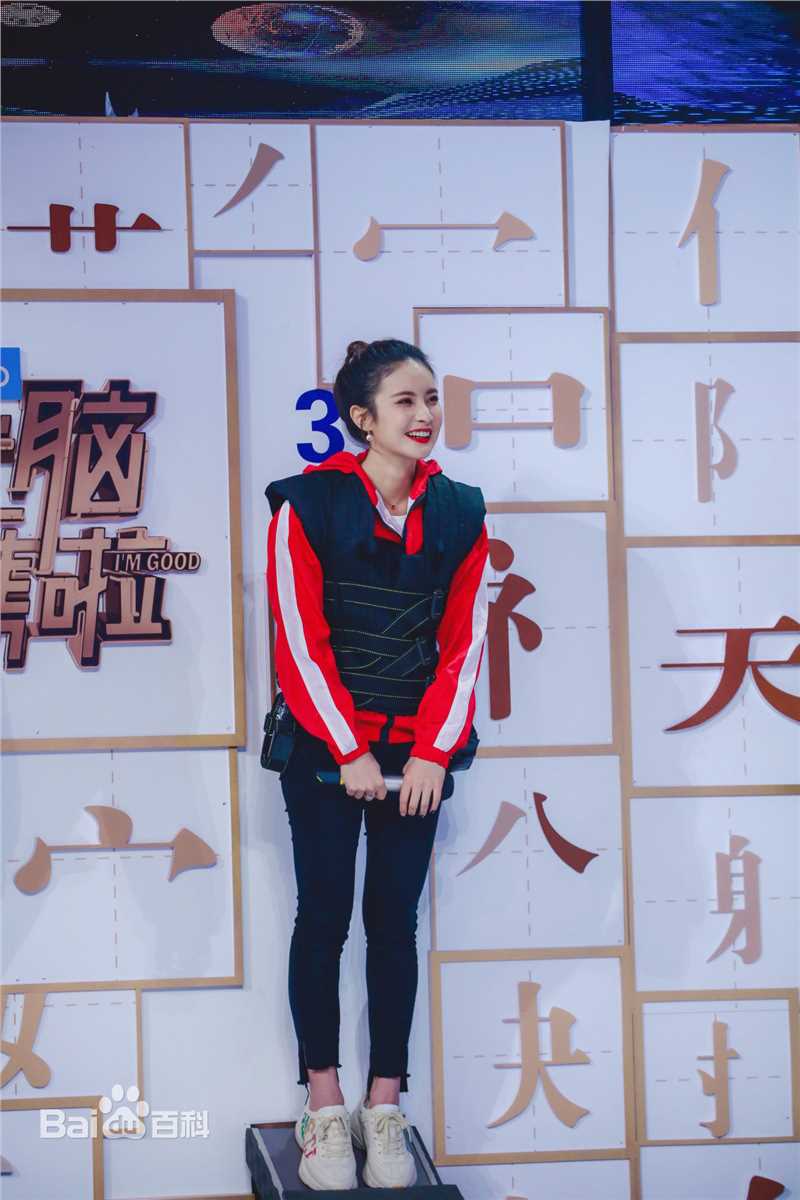 赖雨濛快乐大本营现场图片图册