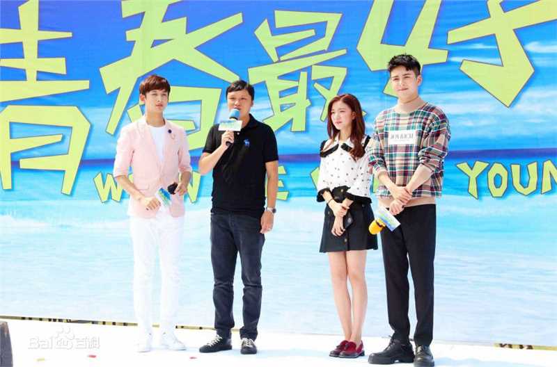 赵珞然青春最好时图片图集