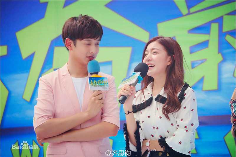 赵珞然青春最好时图片图集