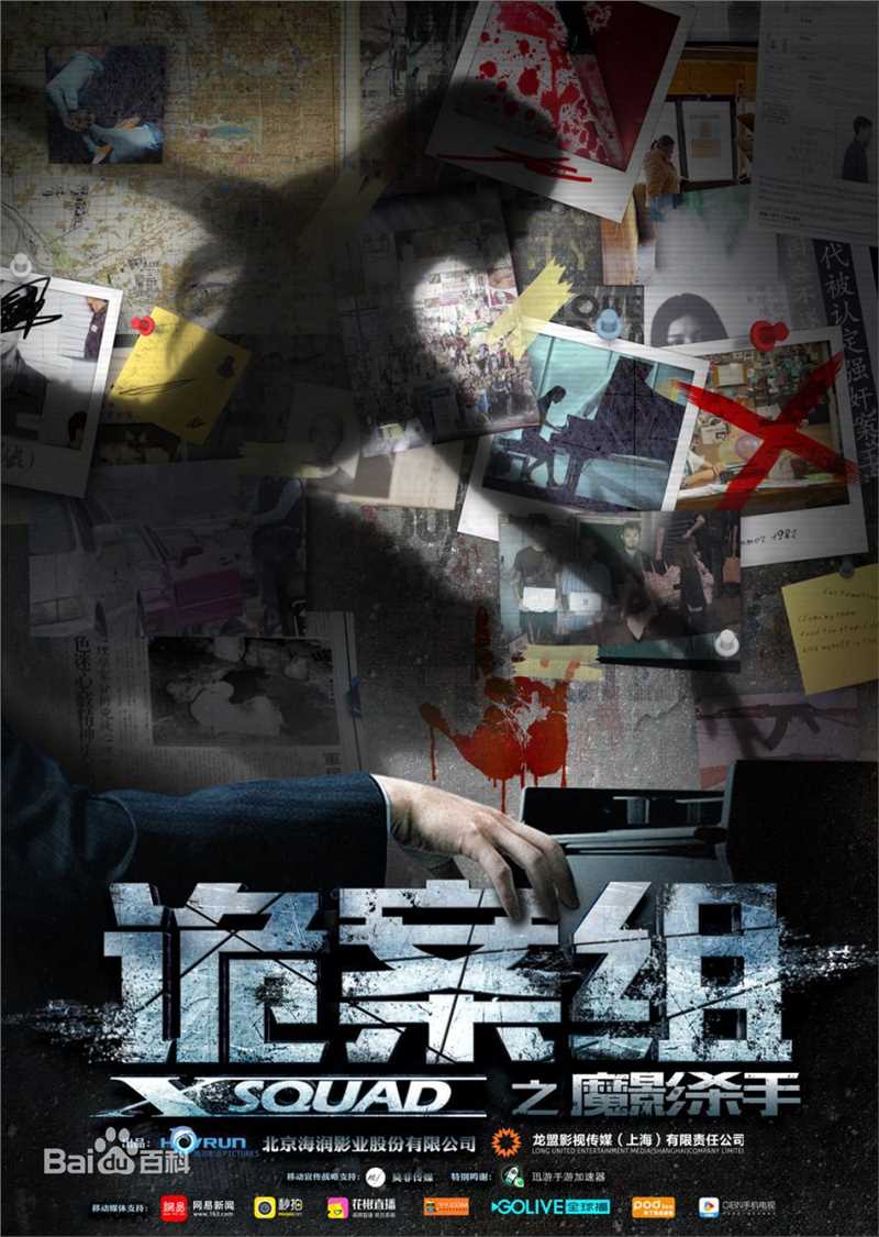 最全刘剑羽壁纸