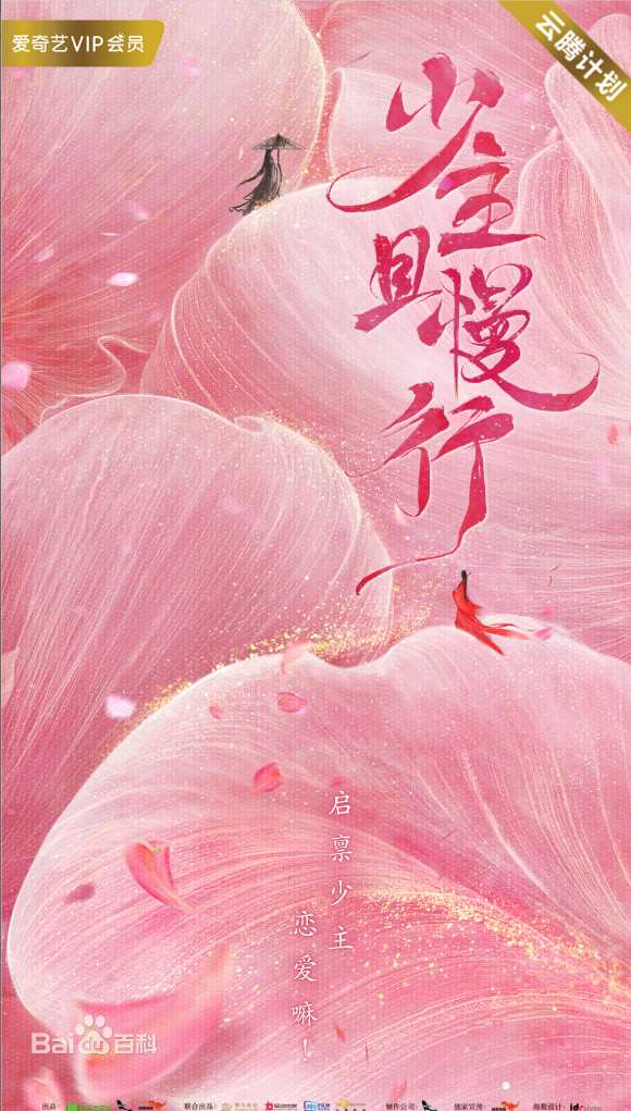 刘奕畅前后照片