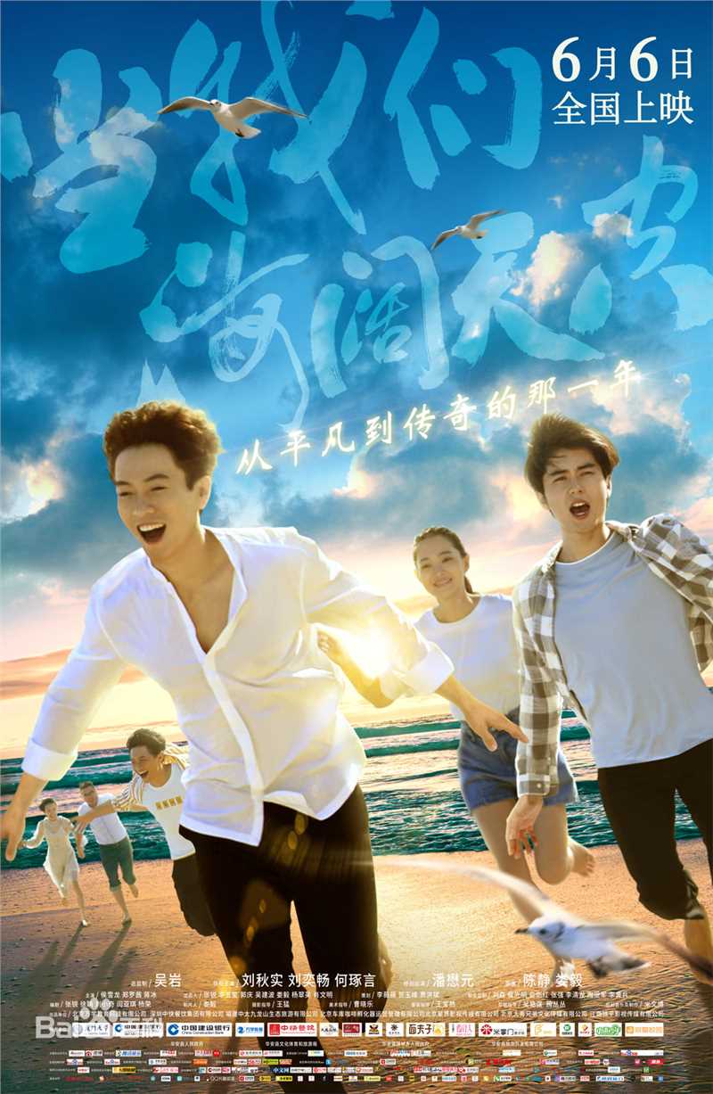 刘奕畅前后照片