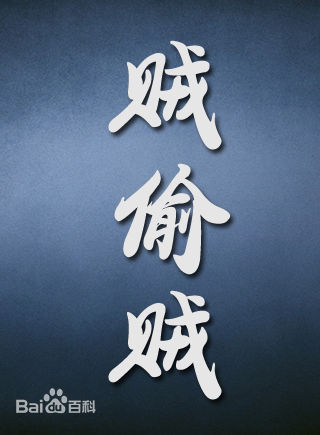 刘奕畅前后照片