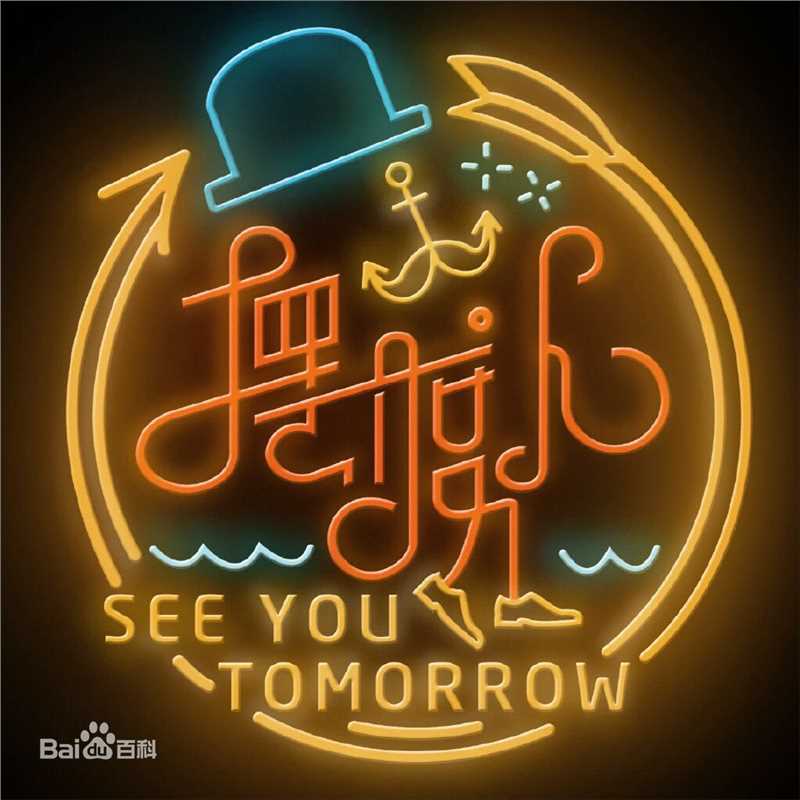 刘奕畅前后照片