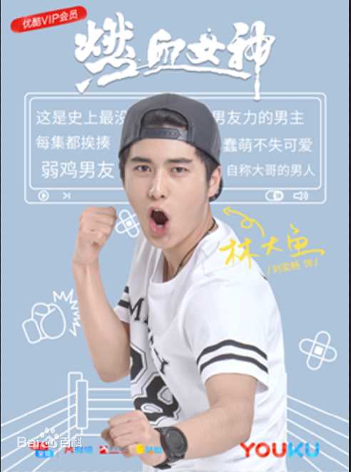 刘奕畅前后照片