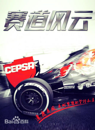 刘奕畅前后照片