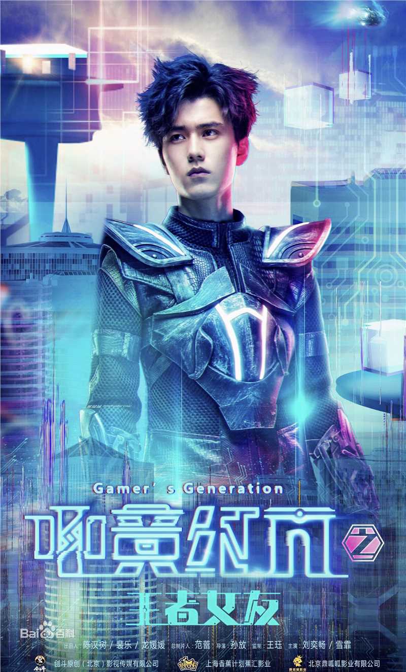 刘奕畅前后照片