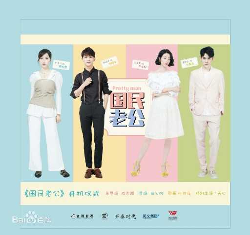 精选虞祎杰(Yu Yijie)