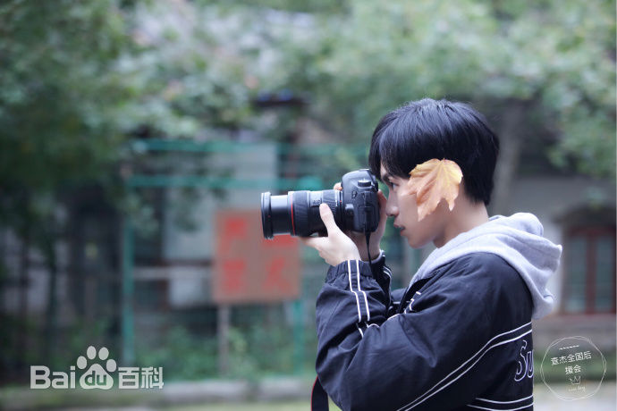 查杰(ZhaJie)图册生活照相册