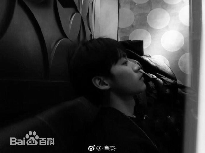 查杰(ZhaJie)图册生活照相册