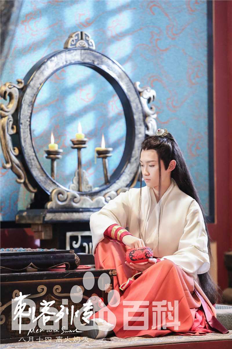 查杰(ZhaJie)刺客列传图册