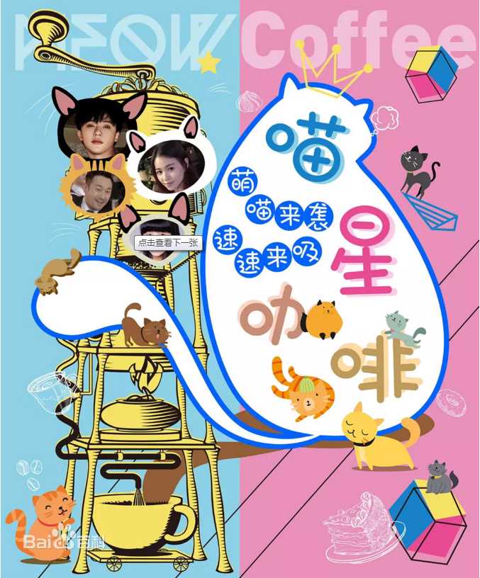 李俊辰前后照片