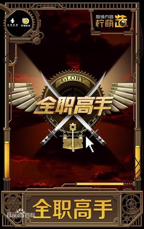 李俊辰前后照片