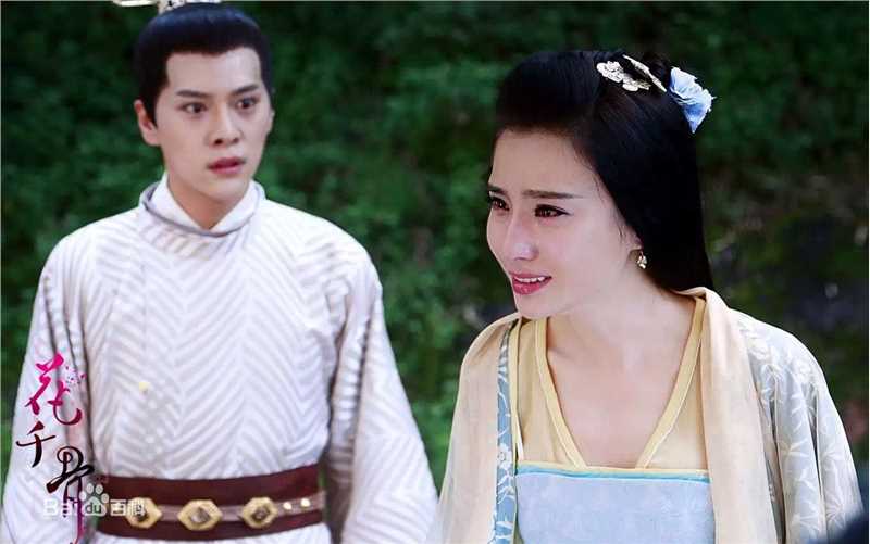 高清鲍天琦(TianQi Bao)在《花千骨》饰 小仙女轻水中的图集