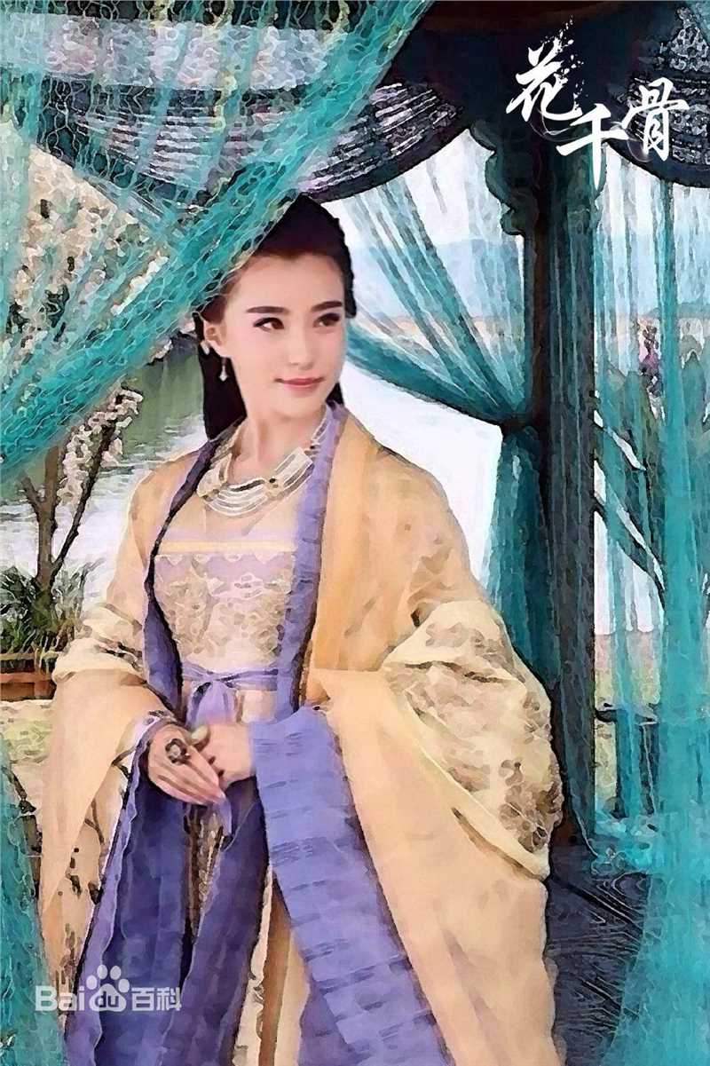 高清鲍天琦(TianQi Bao)在《花千骨》饰 小仙女轻水中的图集