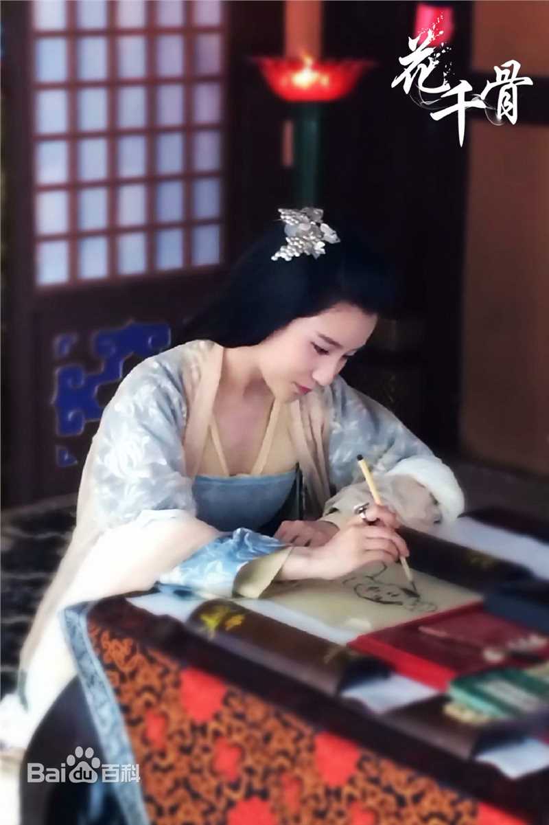 高清鲍天琦(TianQi Bao)在《花千骨》饰 小仙女轻水中的图集