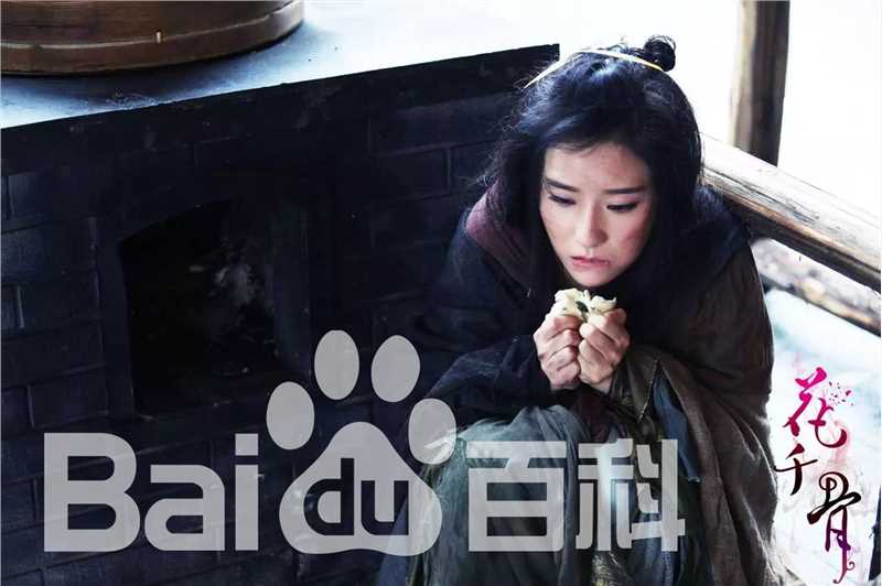 高清鲍天琦(TianQi Bao)在《花千骨》饰 小仙女轻水中的图集