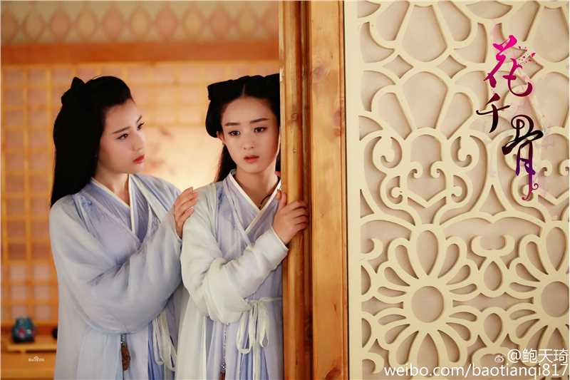 高清鲍天琦(TianQi Bao)在《花千骨》饰 小仙女轻水中的图集