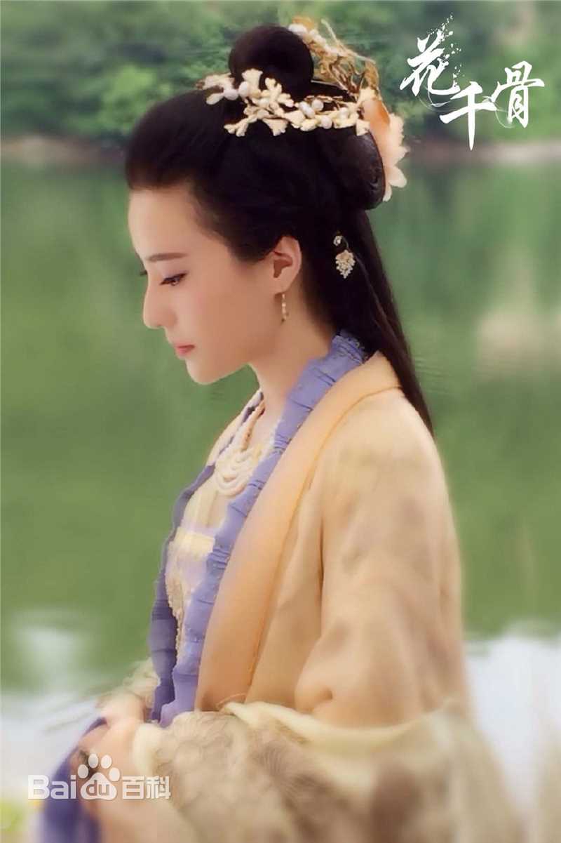 高清鲍天琦(TianQi Bao)在《花千骨》饰 小仙女轻水中的图集