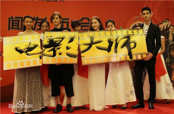 任言恺(Ming)活动前后照片