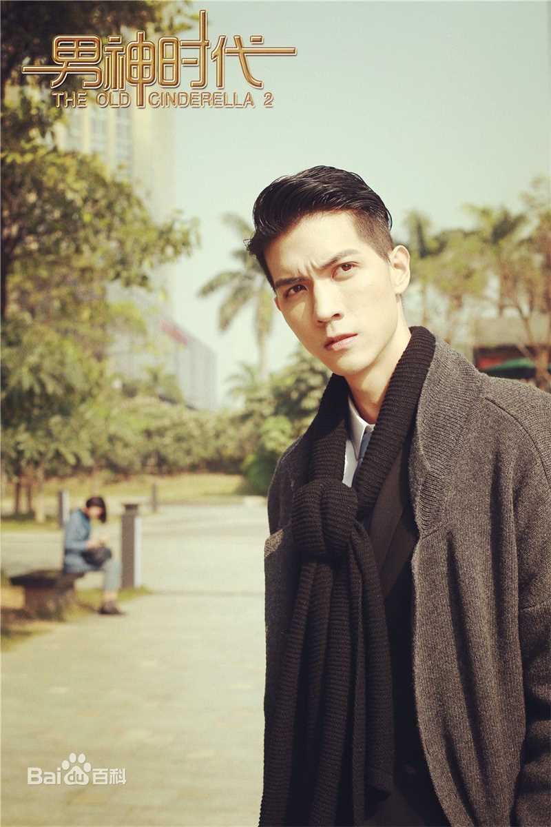 任言恺(Ming)在《男神时代》中的