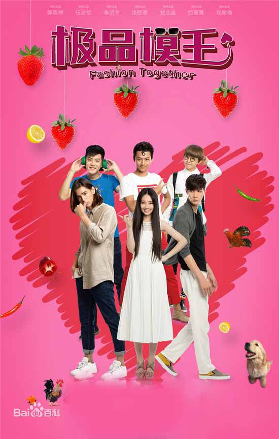 最优质任言恺(Ming)素颜照