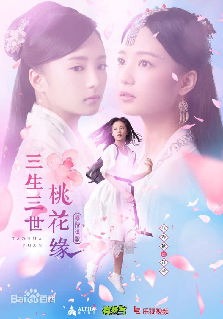 最新张雅钦性感图片