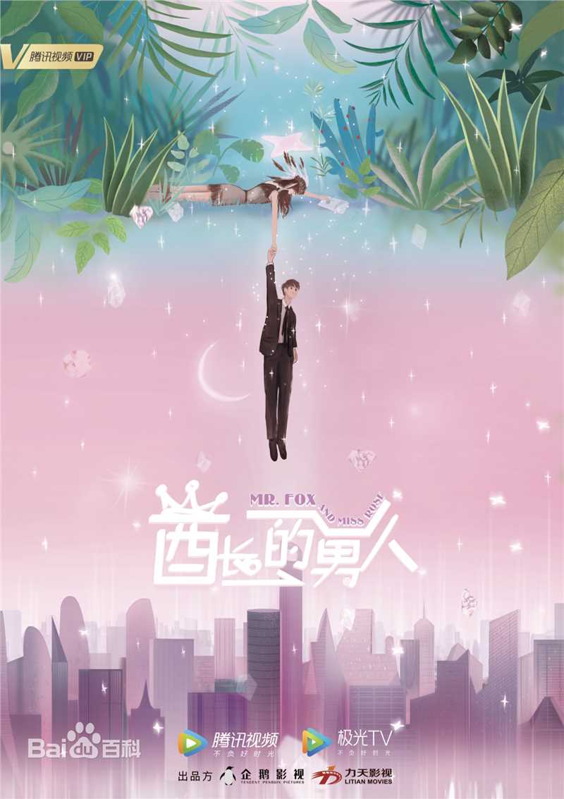 最新张雅钦性感图片