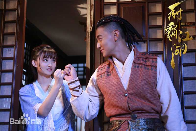 黄子星在《厨霸江湖》中的