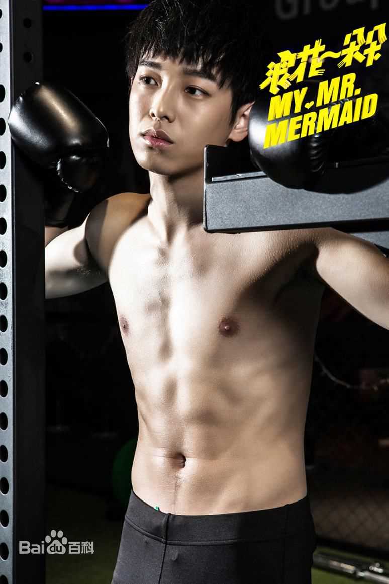 最新彭昱畅性感图片